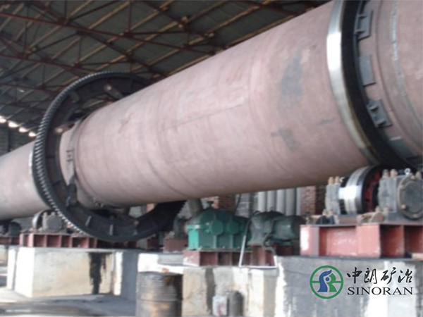 Rotary Kiln
