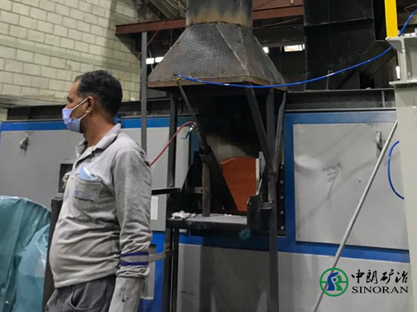 Renovation in Turkey smelter
