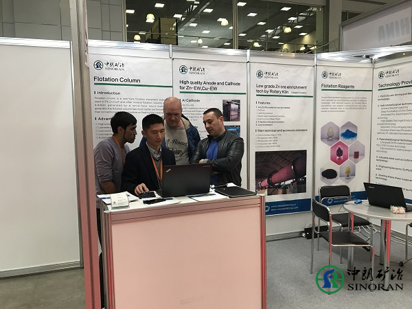 2019 Mining World Russia